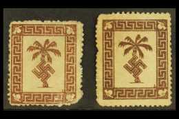 TUNIS (-) Palm Afrikakorps Feldpost Stamps Two Shades, Michel 5, Unused No Gum, Faults. (2 Stamps) For More... - Autres & Non Classés