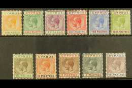 1912-15 Complete Set, SG 74/84, Fine Mint, Very Fresh. (11 Stamps) For More Images, Please Visit... - Andere & Zonder Classificatie