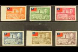 1953 Third Anniv Of Re-election Of Chiang Kai-shek, Variety "IMPERF", SG 151B/6B, Very Fine Mint (no Gum As... - Other & Unclassified