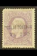 BELGIAN CONGO 1887 COLIS POSTAUX 3.50Fr On 5Fr Lilac, Leopold II, Cobb CP1, SG 6, Mint, Slightly Rounded Corner At... - Other & Unclassified