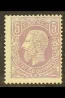 BELGIAN CONGO 1886 5Fr Lilac, Perf.15, Leopold II, COBB 5, SG 5, Fine Mint, Original Gum, Tiny Gum Thin, Mentioned... - Autres & Non Classés