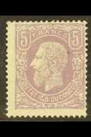 BELGIAN CONGO 1886 5Fr Lilac, Perf.15, Leopold II, COBB 5, SG 5, Fine Mint, Original Gum, Tiny Gum Thin, Mentioned... - Andere & Zonder Classificatie