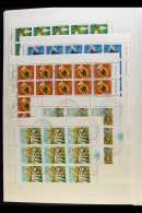 1975-1979 SUPERB USED SHEETLETS. Used Collection Of All Different Sheetlets Of 9 (mostly) Stamps Presented On... - Autres & Non Classés