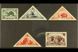 1938 Modified Designs Set Complete, SG 115/9, Superb NHM. Rare And Elusive Set. (5 Stamps) For More Images, Please... - Tuva