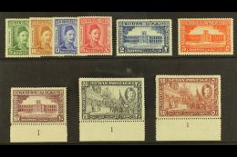 1935 General Gordon Anniversary Complete Set, SG 59/67, Very Fine Mint, The 10p, 20p, And 50p With Lovely Control... - Sudan (...-1951)