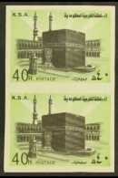 1976-81 40h Black And Pale Yellow-green "Mecca" Definitive Imperf Vertical PAIR, SG 1144a, Never Hinged Mint. For... - Arabia Saudita