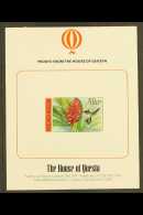 1979 "HOUSE OF QUESTA" PROOF CARD 1979 50c "Ginger Plant And Broad-tailed Hummingbird", As SG 2202, A Superb... - Nicaragua