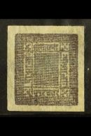 1917 2a Plum From Setting 23, H&V 39 Group, Very Fine Unused With 4 Margins. Rare Shade. For More Images,... - Nepal