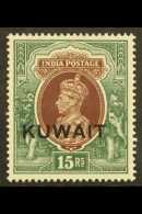 1939 15r Brown And Green Watermark Upright, SG 51, Lightly Hinged Mint. For More Images, Please Visit... - Koeweit