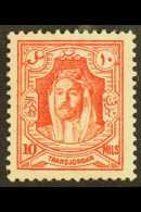 1930 10m Scarlet Emir, Variety "perf 13½ X 13, SG 199a, Very Fine And Fresh Mint Part Og. For More Images,... - Jordanië