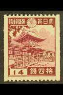 1937-40 14s Magenta And Brown-lake "Showa", Perf 13 X Imperf Coil Stamp, SG 335, Very Fine Mint. For More Images,... - Other & Unclassified