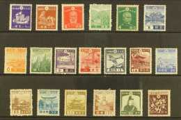 1937-40 "Showa" Definitives Complete Set, SG 313/331, Mint, Mostly Fine With 11 Of The Stamps Being Never Hinged,... - Altri & Non Classificati