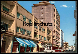 ÄLTERE POSTKARTE STREET AT RIADH Ryad Ryadh Arabie Saoudite Saudi Arabia Saudi-Arabien Cpa AK Postcard Ansichtskarte - Arabia Saudita