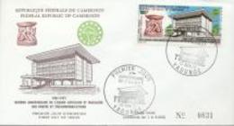 Cameroun 1971, Afrcan Postal System, UAMPT, FDC - UPU (Union Postale Universelle)