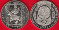 Kazakhstan 50 Tenge 2013 "Fairy Tales: Aldar-Kose" UNC - Kazachstan