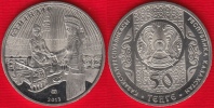 Kazakhstan 50 Tenge 2013 "National Games - Suyindir" UNC - Kasachstan