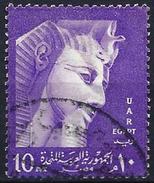 Egypt 1958 - Pharaoh Ramses II ( Mi 535 - YT 423 ) - Oblitérés