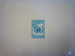 Timbre De MAURITANIE  :  Emission De LUXE    - Covers & Documents