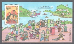 Hong Kong 1997 Yvert BF 43 Miniature Sheet, Community Service - MNH - Neufs