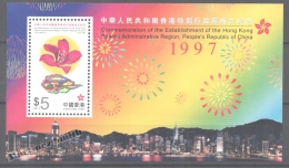 Hong Kong 1997 Yvert BF 54 Miniature Sheet,  Commemoration Of The Establishment Of Special Administrative Region - MNH - Nuevos