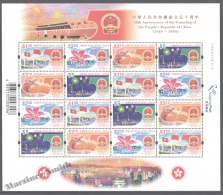 Hong Kong 1999 Yvert 904-07 Sheetlet, 50th Anniv. Of The Popular Republic Of China - MNH - Nuevos