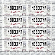 Russia, 2017, Izvestiya Newspaper, 2017, Y.Gagarin, Space, Sheet - Blocks & Kleinbögen