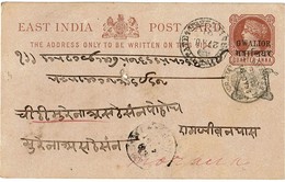 CTN49/1AS- ETATS PRINCIERS DE L'INDE - GWALIOR CARTE POSTALE  CIRCULEE - Gwalior