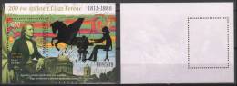 Hungary 2011. Composer / Music Franz Liszt Nice Sheet With Special Druck And GOLD FOIL !!! MNH (**) Michel. - - Ongebruikt