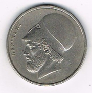 Moneda GRECIA, 20 Dracmas 1976, Busto De Pericles º - Griechenland