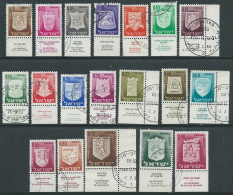 1965-67 ISRAELE USATO STEMMI DI CITTA CON APPENDICE - T8-4 - Used Stamps (with Tabs)