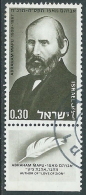 1968 ISRAELE USATO SCRITTORE A. MAPU CON APPENDICE - T8-6 - Oblitérés (avec Tabs)