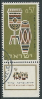 1964 ISRAELE USATO TABAI ESPOSIZIONE FILATELICA CON APPENDICE - T9 - Gebraucht (mit Tabs)