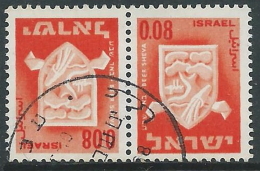 1965-67 ISRAELE USATO STEMMI DI CITTA 8+8 A TETE BECHE - T9 - Usati (con Tab)