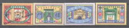 Macao 1998 Yvert 895-98, Traditional Doors - MNH - Ongebruikt