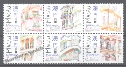 Macao 1997 Yvert 870-75, Verandas Of Macao - MNH - Ungebraucht