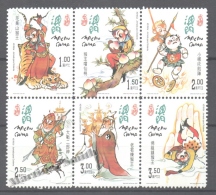 Macao 2000 Yvert 1014-19, Litterature & Literary Characters - MNH - Ungebraucht