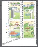 Macao 2001 Yvert 1073-76, Parks And Gardens - MNH - Unused Stamps