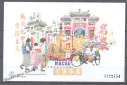 Macao 1997 Yvert BF 43 Miniature Sheet -  A-MÉ Temple - MNH - Nuovi