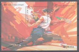 Macao 1997 Yvert BF 44 Miniature Sheet - Drunk Dragon Festival - MNH - Nuevos