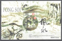 Macao 1997 Yvert BF 48 Miniature Sheet, Fong Soi - MNH - Ongebruikt