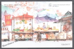 Macao 1998 Yvert BF 50 Miniature Sheet, Lifestyles - MNH - Unused Stamps