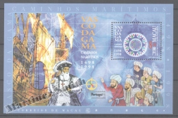 Macao 1998, Yvert BF 62 Miniature Sheet, 500th Ann. Discovery Merchant Route Vasco De Gamma - MNH - Nuevos