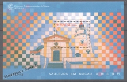Macao 1998, Yvert BF 65 Miniature Sheet, Azulejos - MNH - Unused Stamps