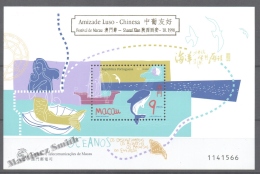 Macao 1998, Yvert BF 66 Miniature Sheet, Friendship Lusitano-Chinoise - MNH - Ongebruikt