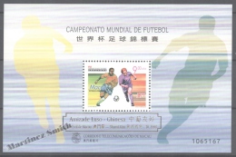 Macao 1998, Yvert BF 67 Miniature Sheet, Friendship Lusitano-Chinoise - MNH - Unused Stamps