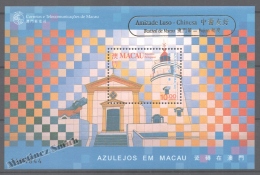 Macao 1998, Yvert BF 69D Miniature Sheet, Friendship Lusitano-Chinoise, Fujian - MNH - Nuovi