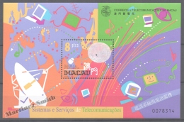 Macao 1999, Yvert BF 75 Miniature Sheet, Telecommunication System And Servives - MNH - Nuovi