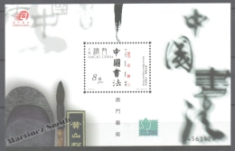 Macao 2000, Yvert BF 91 Miniature Sheet, Art. Chinese Calligraphy - MNH - Nuovi