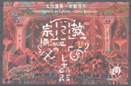 Macao 2001, Yvert BF 103 Miniature Sheet, Religious Cults - MNH - Ongebruikt