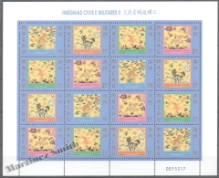 Macao 1998 Yvert 916-19, Civil And Military Symbols Of The Mandarins - Sheetlet - MNH - Unused Stamps